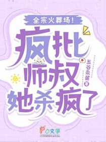 七零：我们还是算了吧