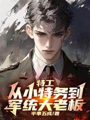 极道天魔