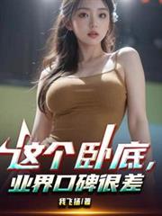 相错大佬后我去随军了[七零]