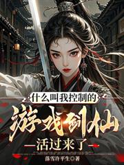 重回杀马特时代掰弯年级第一