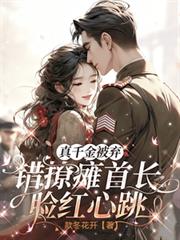 她还不知道