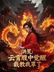 修罗场攻略指南