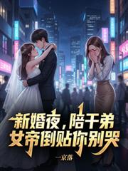 [综漫] 绝不和黑时宰谈恋爱