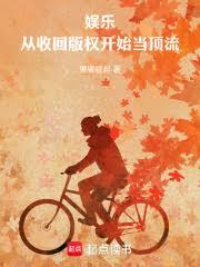 国民娇宠：男神爱撩鬼