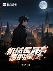 末世到修仙