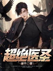 冰之帝王(竞技)