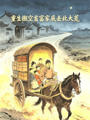 純愛