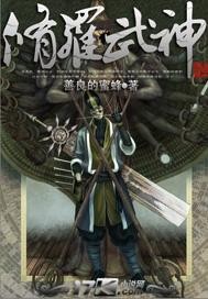 隐性控制