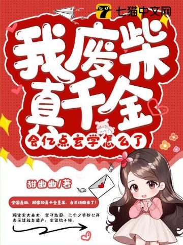 [网王] 我在幸村的电脑里