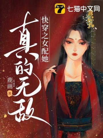 私人野犬[重生]