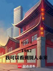 乔庄密事