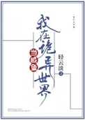 雾中观花