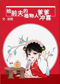 重生七零：回到下乡做知青前一天