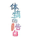 雕刻师：我是暗夜执行者