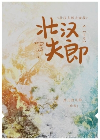 [综漫] 新人设是塔罗牌面