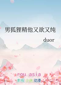 师叔，这是现代，请自重