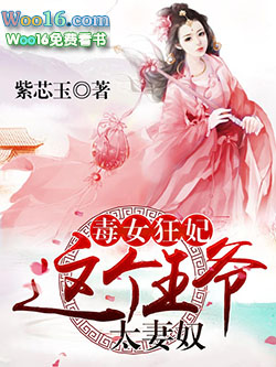 联盟公用抑制剂