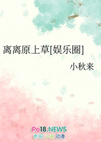 邪恶反派，但美丽万人迷