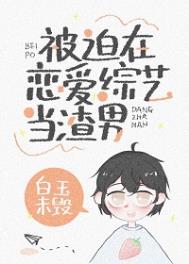 婚后记事