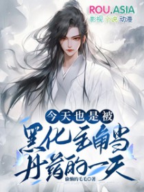 21号信箱/湿吻