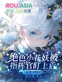 被迫下堂后，我转身成了状元妻