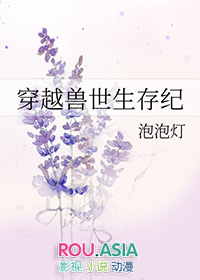 生存游戏：开局给个王宝钏