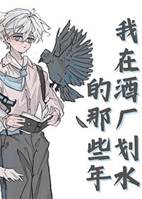 世界破破烂烂，幼崽缝缝补补