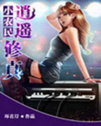 [红楼同人] 红楼贾政很正经