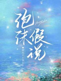 [神话同人] 河神今天恋爱了吗