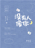 穿越七零：团宠娇妻暴富了