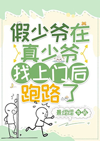 天门神医