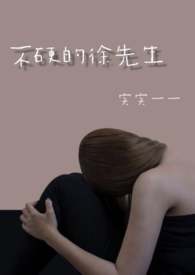 实习生但揣了总裁的崽