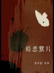 你很烦诶