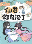 公路求生，从破旧三轮开始