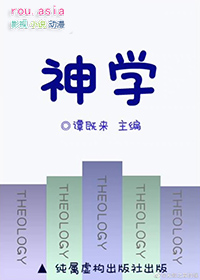 春情误