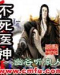 不平等婚姻[西幻]
