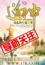 [综漫] 晴阳之雪