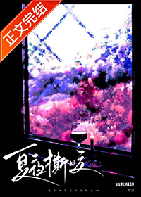 omega少爷被分手后