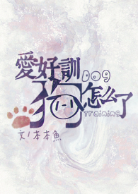 我爱你，因为你是你