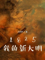 殿下求我不要死