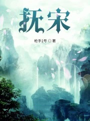 非典型兄友弟恭