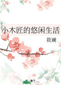 痛觉