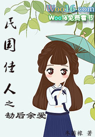 微臣选谁谁才是皇上