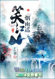 都是情债惹的祸