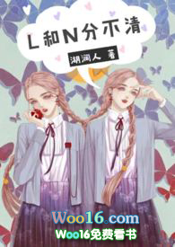 雾鬼