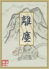 在异世当卡牌的那些年