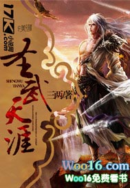 缠哄！骄矜金丝雀倒追清冷医生