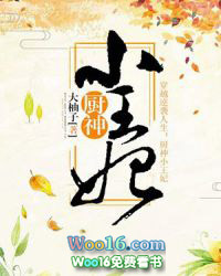 当兄弟突然成为竖屏顶流