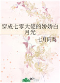 庶子无为（科举）