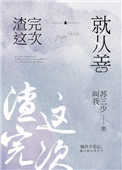 从零开始建国